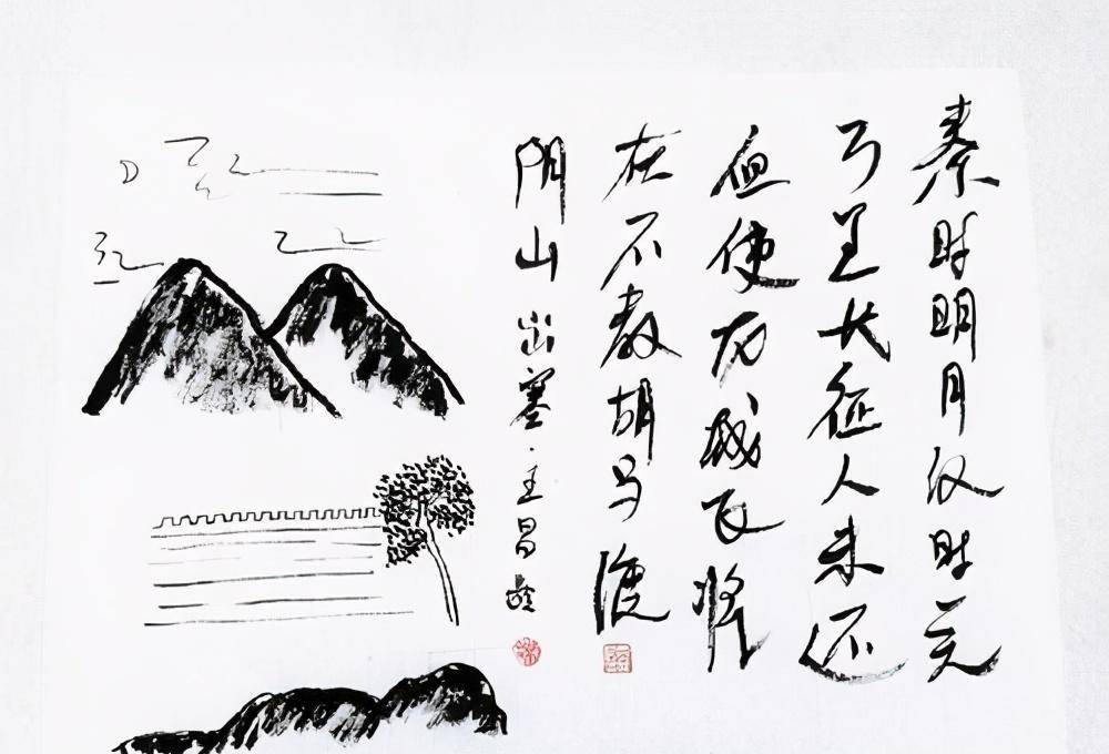 原创中国诗词大会上康震秀书法字迹洒脱痩劲不愧为文化学者