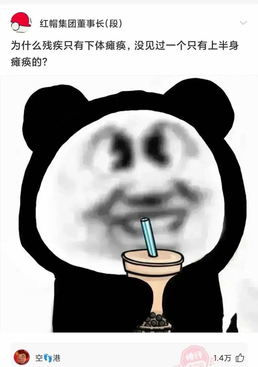 原创
马赛克可不能乱打,尤其是对女孩子来说,颜值真的太重要了啊