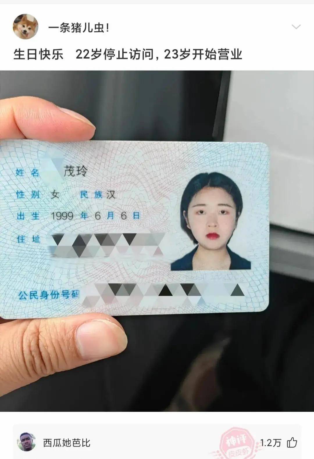 原创
马赛克可不能乱打,尤其是对女孩子来说,颜值真的太重要了啊