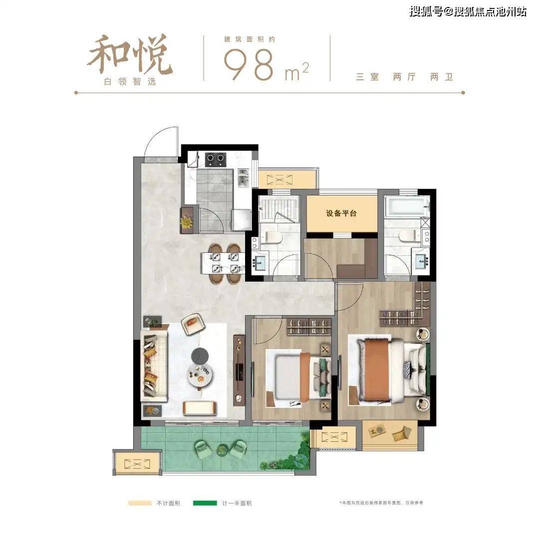 朴石翰和苑售楼处电话4001001299转5555朴石翰和苑售楼中心24小时电话