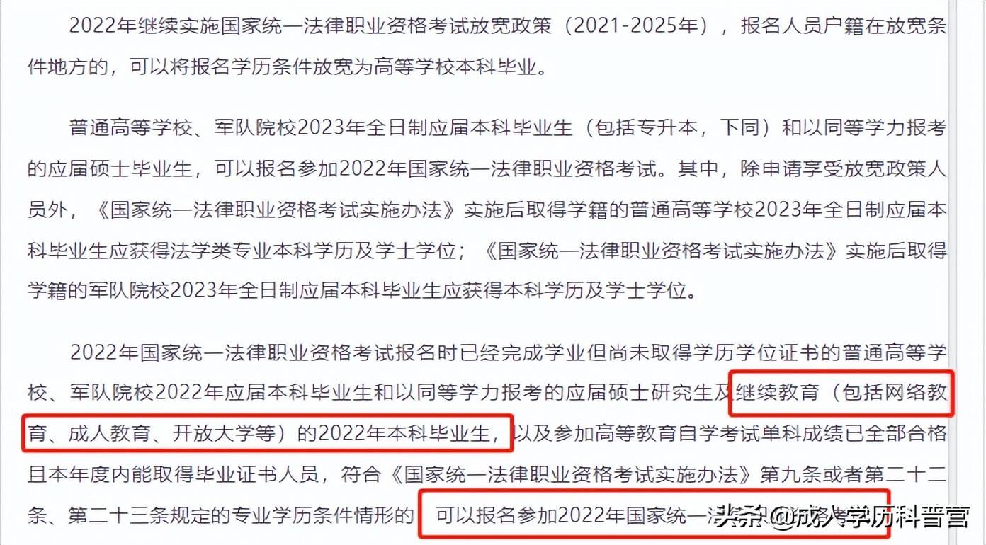 好消息!成人学历含金量逐渐向全日制靠拢