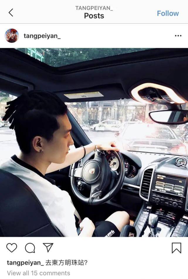 原创周冬雨与富二代恋情疑曝光男方被扒爱炫豪车爱泡夜店是玩咖