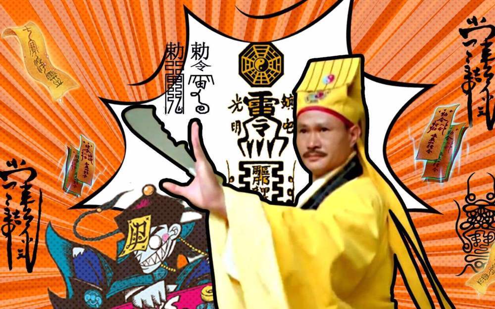 港片已死80后对林正英的爱90后不懂