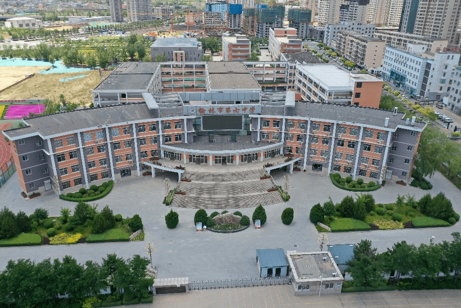 卫星看榆林系列之二带你换个角度看陕西省十七届运动会场馆