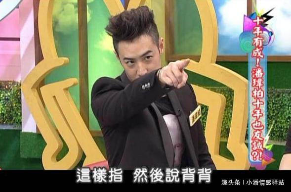 潘玮柏背鬼两年隐退娱乐圈,如今高调官宣结婚,吴昕成了主角_什么