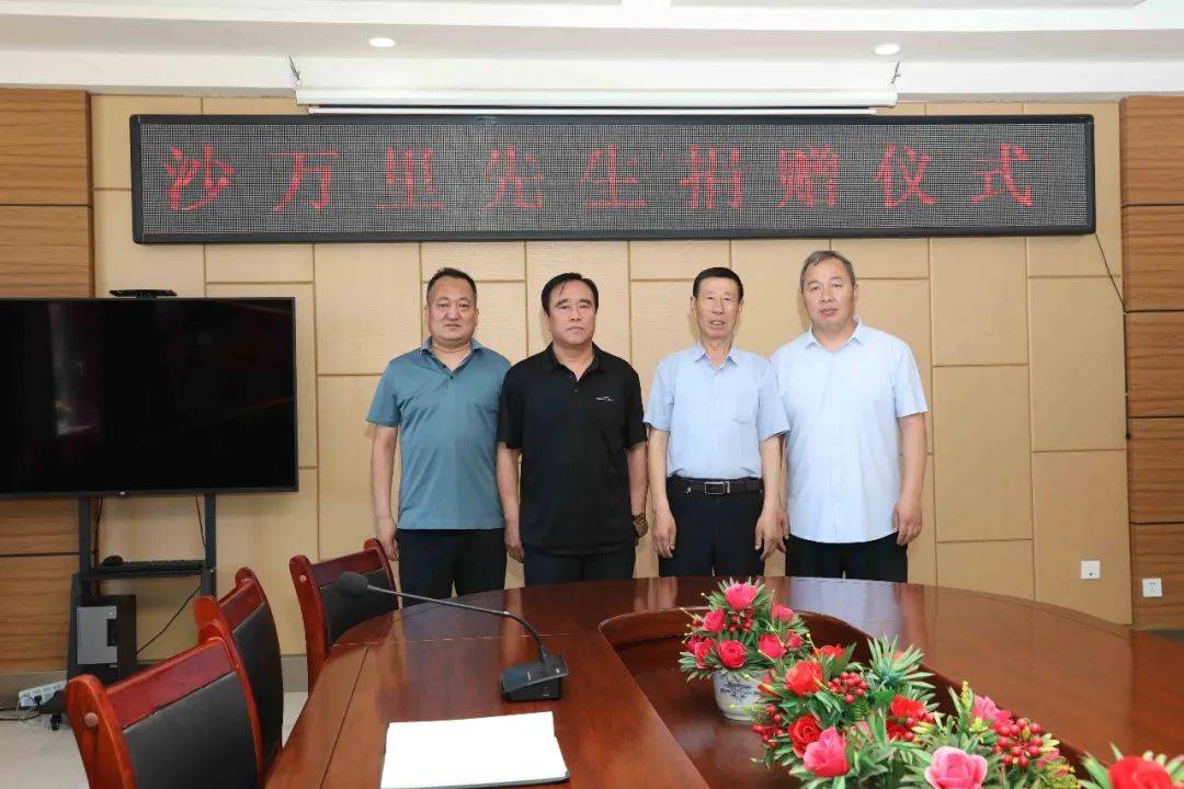 捐资助学 情满校园 山西忻州:繁峙县滨河小学举行沙万里先生捐赠仪式