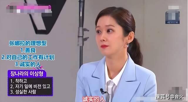 张娜拉结婚现场曝光!和老公贴身拥吻太甜蜜