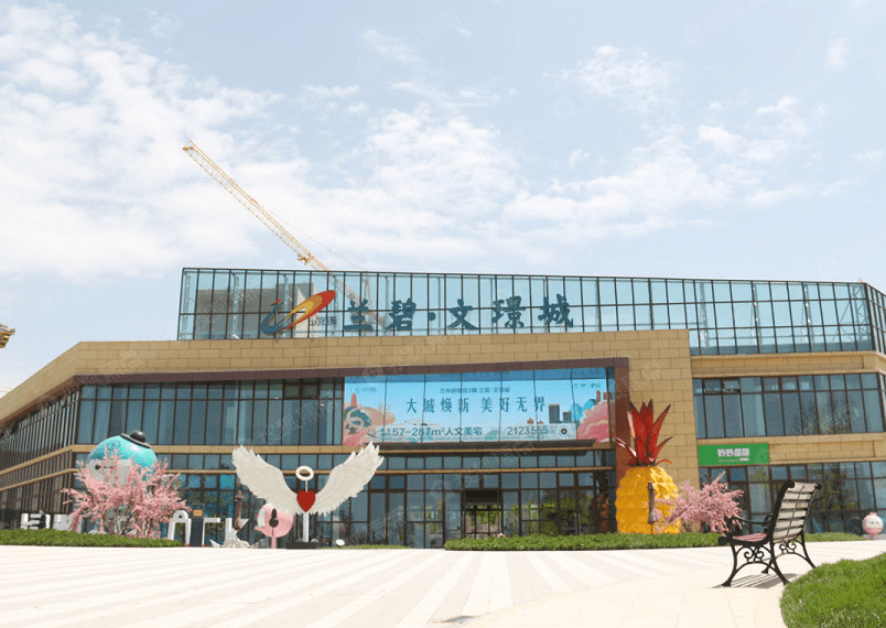 兰州碧桂园在青白石是一个怎样的项目?_建设_规划_业主