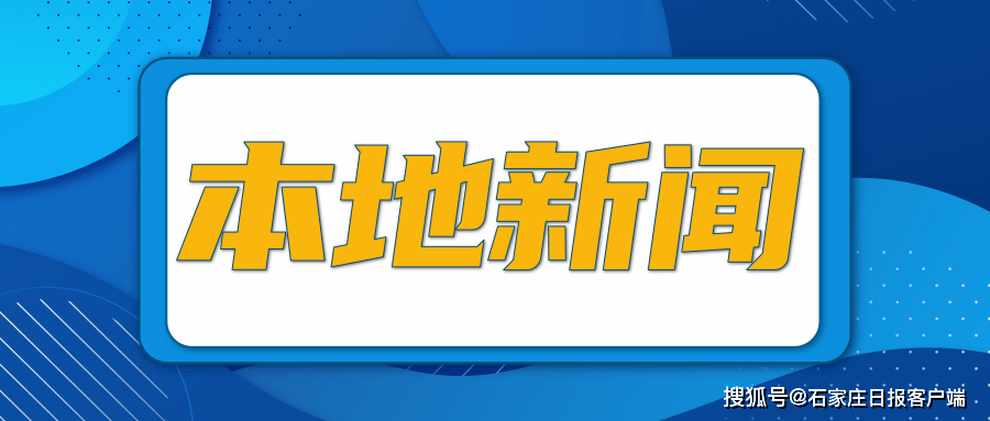 石家庄市公共租赁房申请指南：准入门槛和申请条件解读