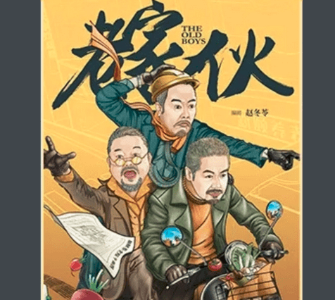 回顾王刚情史为何当年他刚一出院成方圆就要急着和他离婚