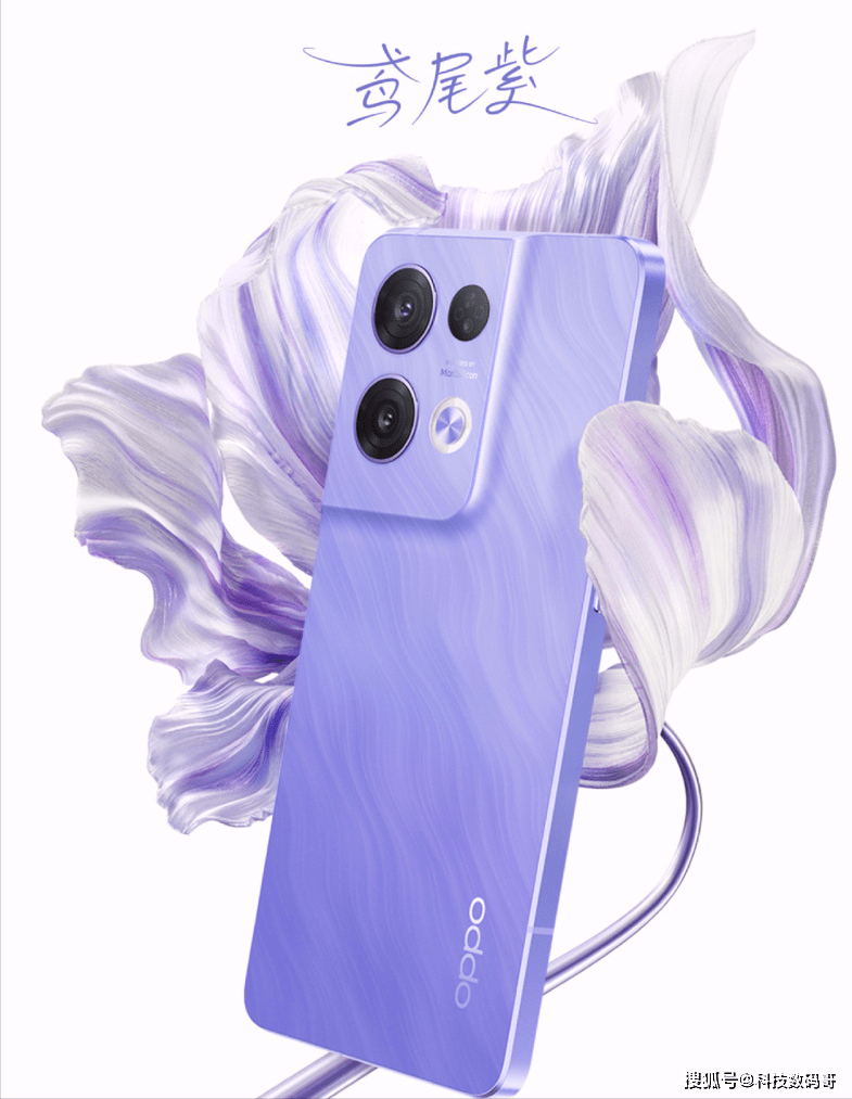 买手机送香水？OPPO Reno8全新鸢尾紫发布，颜值