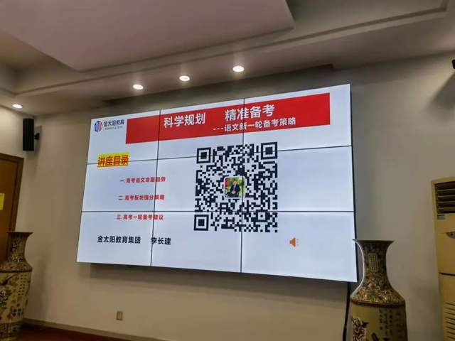 如何科学规划网站关键词布局 (如何科学规划时间)