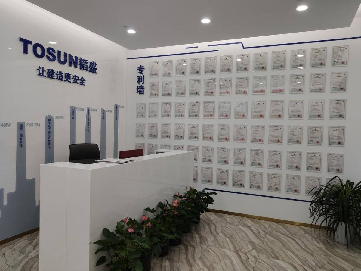 闪耀着科技与智慧之光的"韬盛专利墙"也已就位:这样的:我们全新的办公