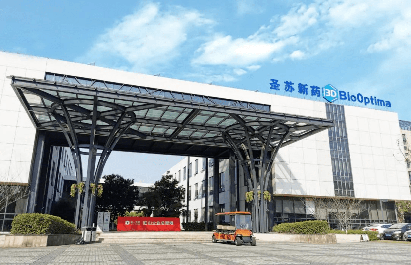 苏州市领导顾海东调研旺山企业总部港明星企业