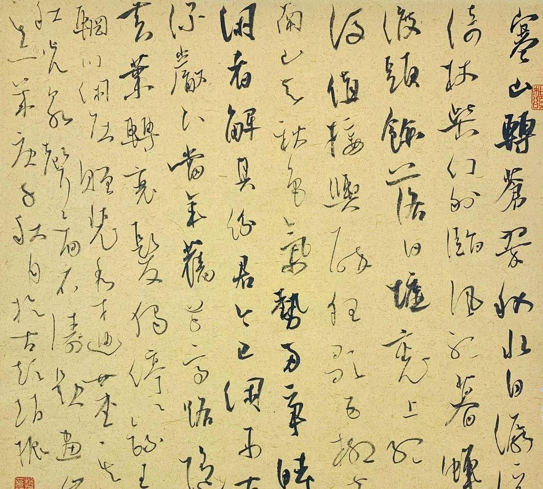 原创26岁的赵振斩获第七届兰亭奖是最为年轻的95后笔法老到