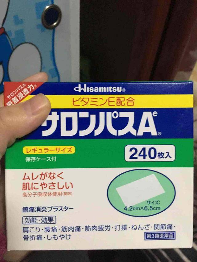 3,华医郎医用冷敷贴这个是我用过的几种里面最满意的一个,效果也比较