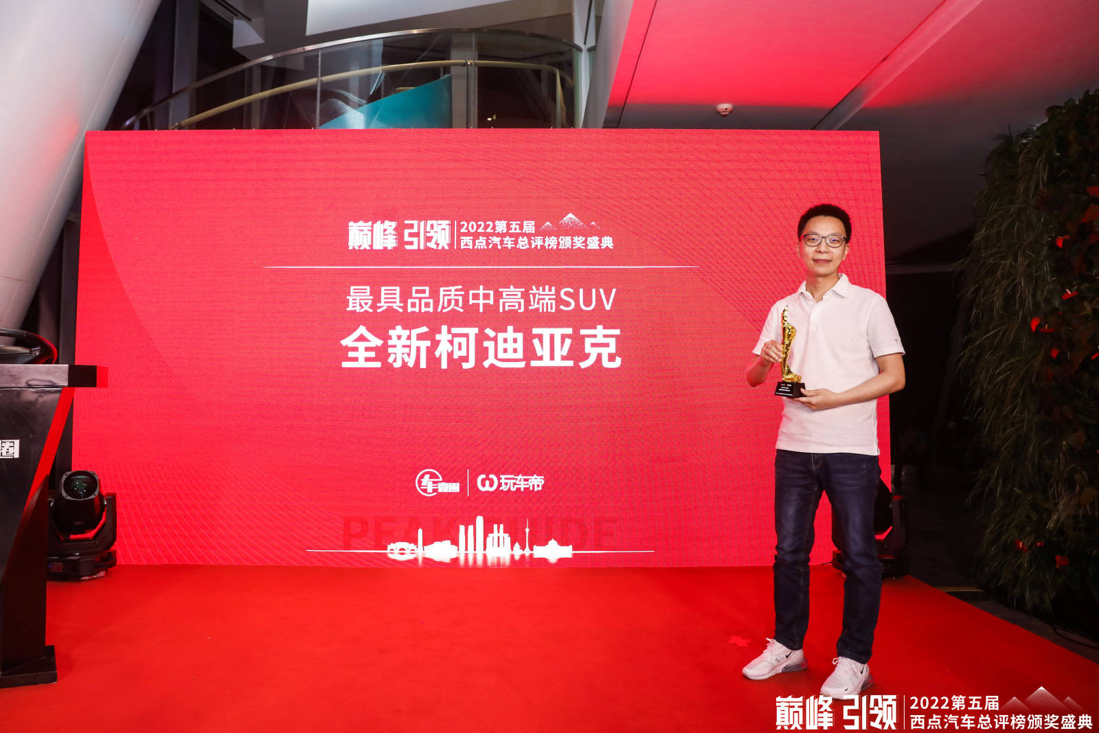 33个大奖花落谁家？2022第五届西点汽车总评榜正式揭晓_搜狐汽车_搜狐网