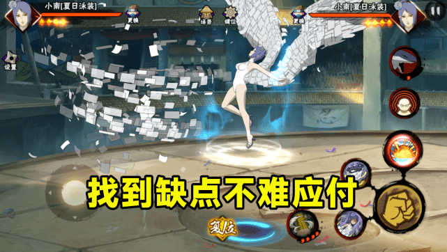 原创泳装小南返场后公布胜率超越很多点券忍者还有人觉得她太强