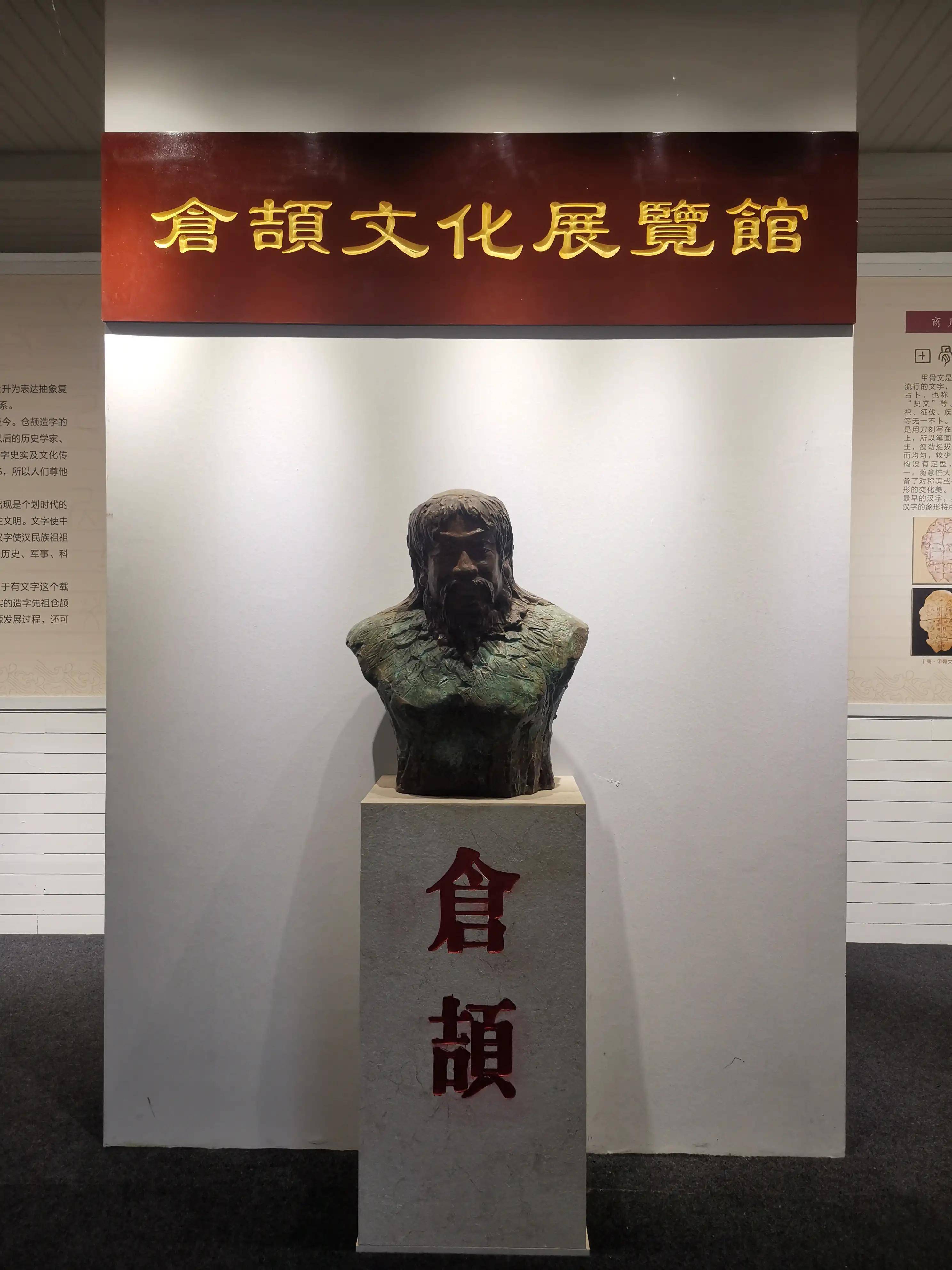 第十七期"中字村"乡村振兴会客厅在开封举行,关注乡村文化研学_仓颉