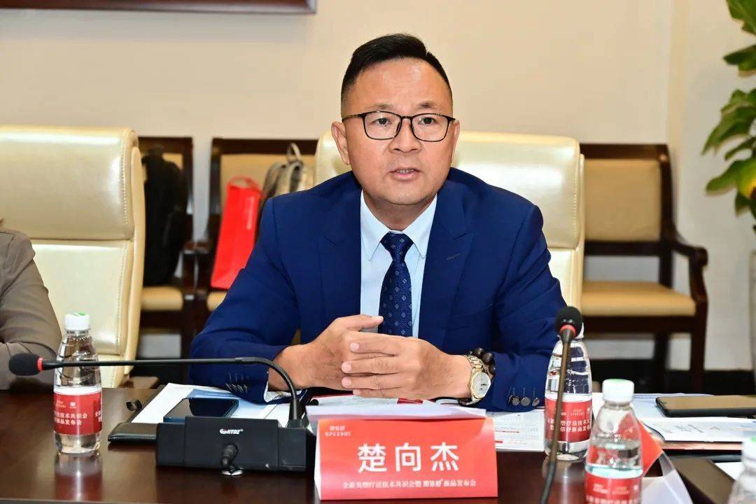 大会开始之前,由郑罡教授,孙中生教授,楚向杰教授,朱蕾教授,谢卓玲