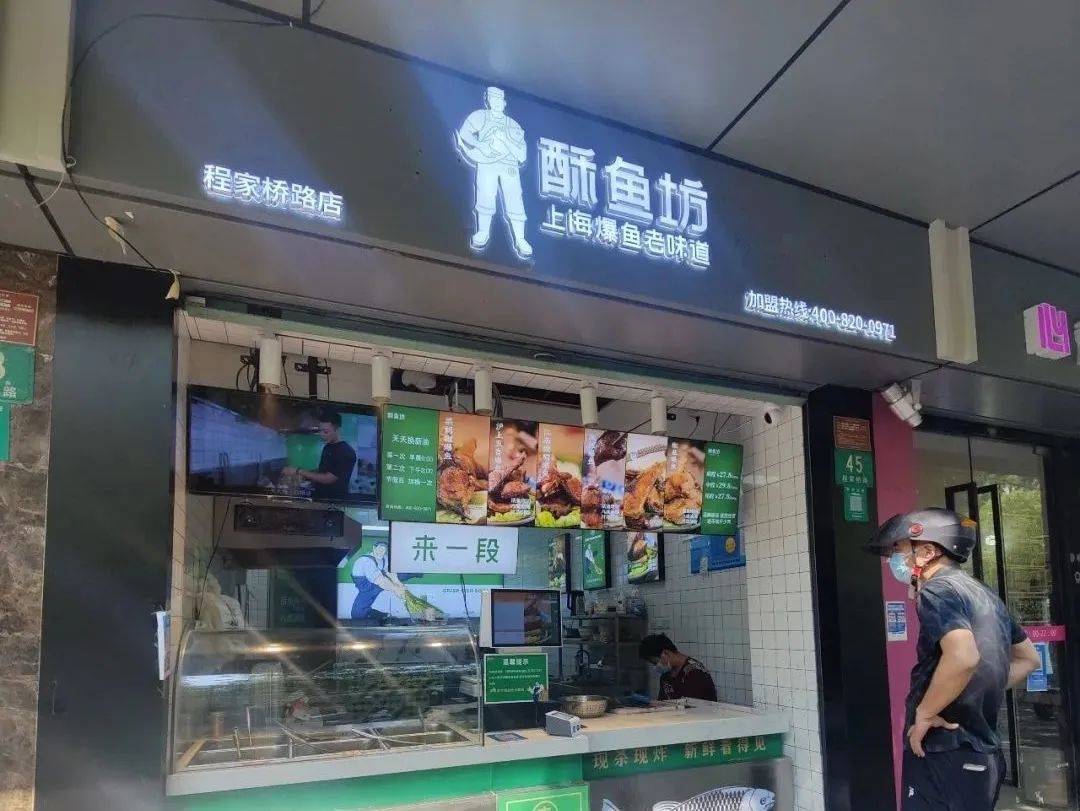 山林大红,老北京烤鸭,酥鱼坊……熟食卤味带回家"加餐",方便又美味