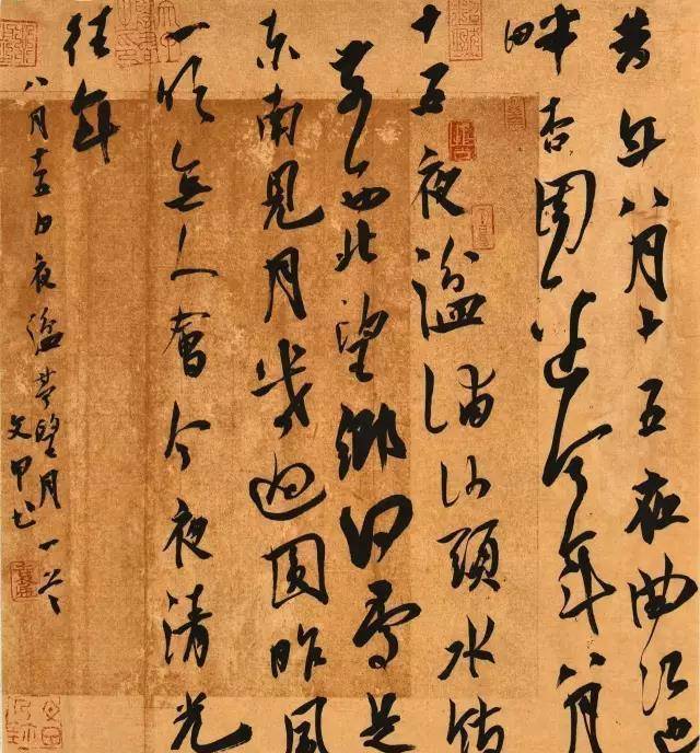 原創80後書法博士草書沉著痛快入國展30餘次又入12屆國展