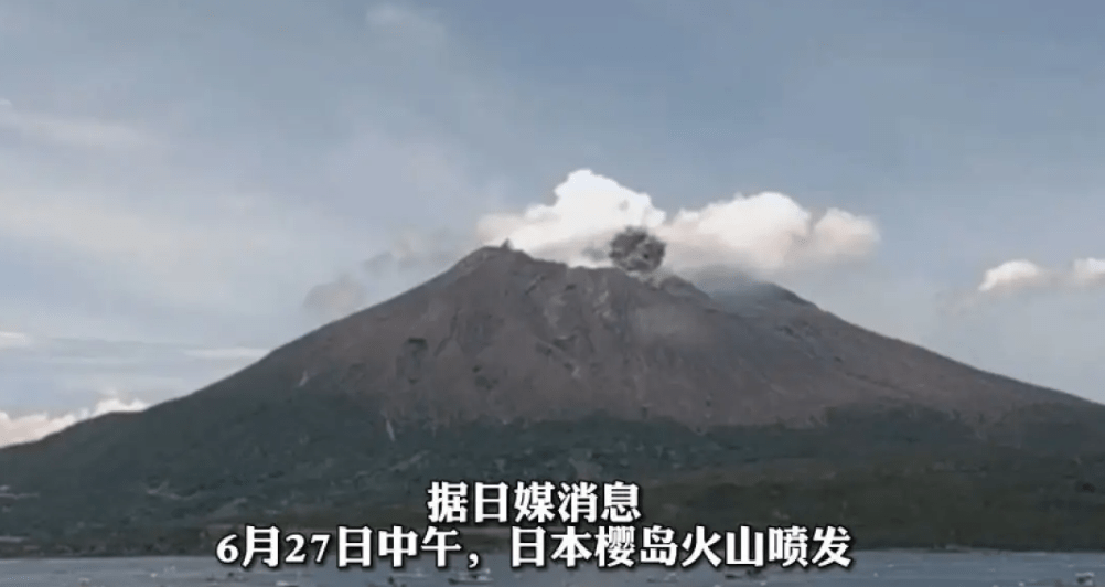 烟柱1500米，日本樱岛火山喷发！富士山危险信号：喷火口增近6倍_手机搜狐网