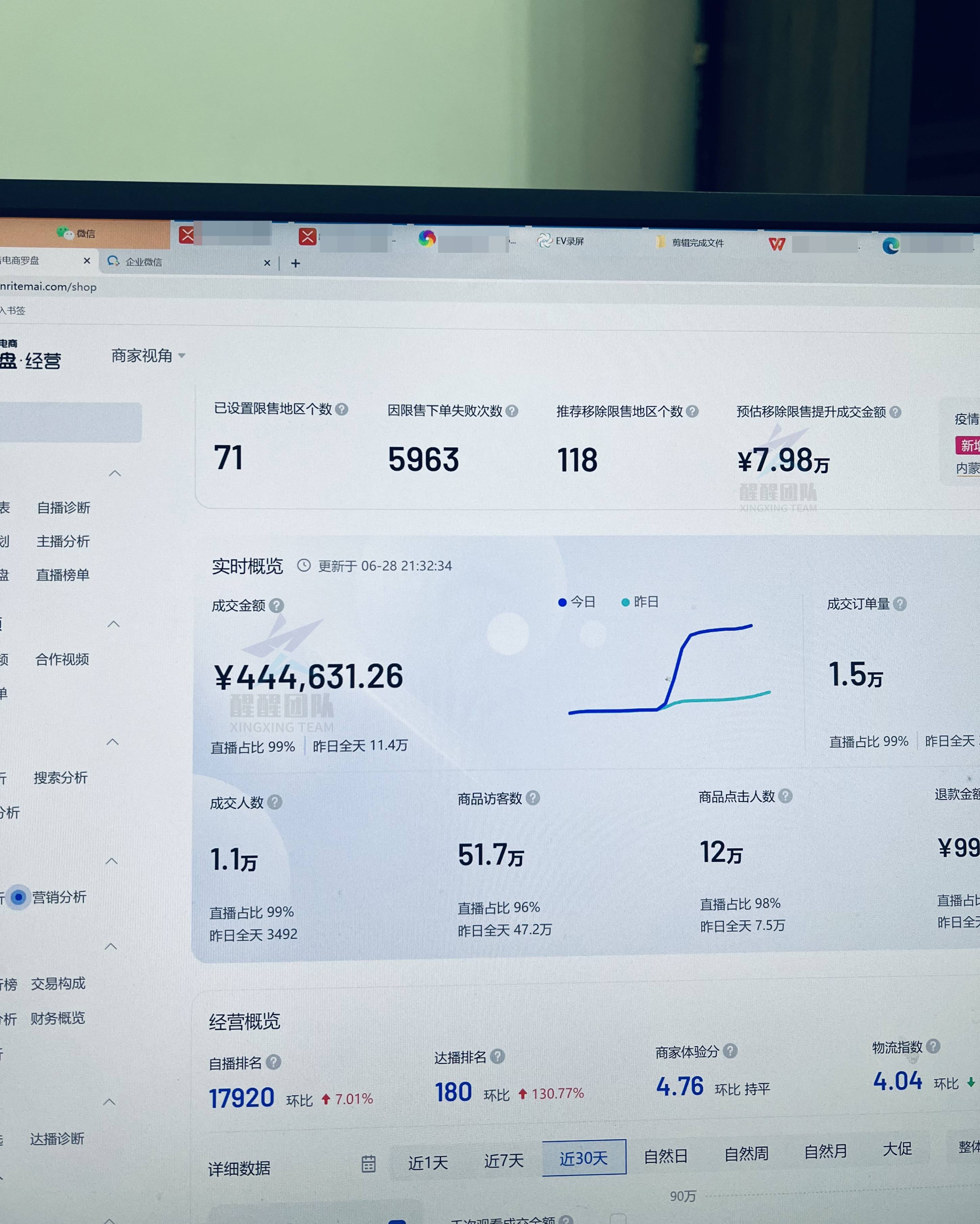文章配图-4