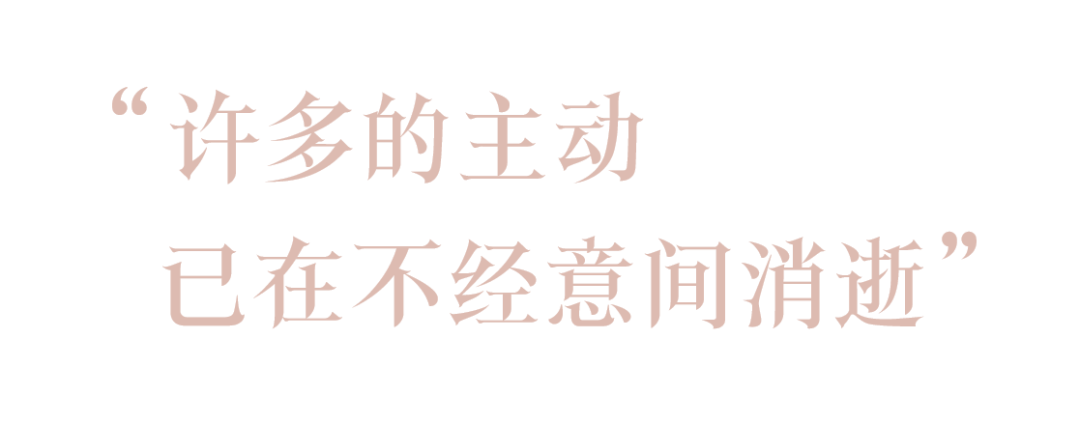 戴佩妮全新专辑 被动的观众 上线 创作才女penny梦幻回归 音乐 模式 生活