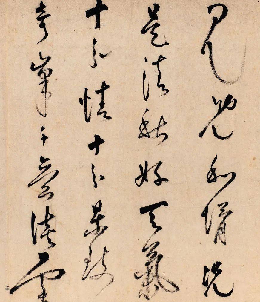 如剑客醉舞俽馓中有侠气徐有贞草书词翰卷