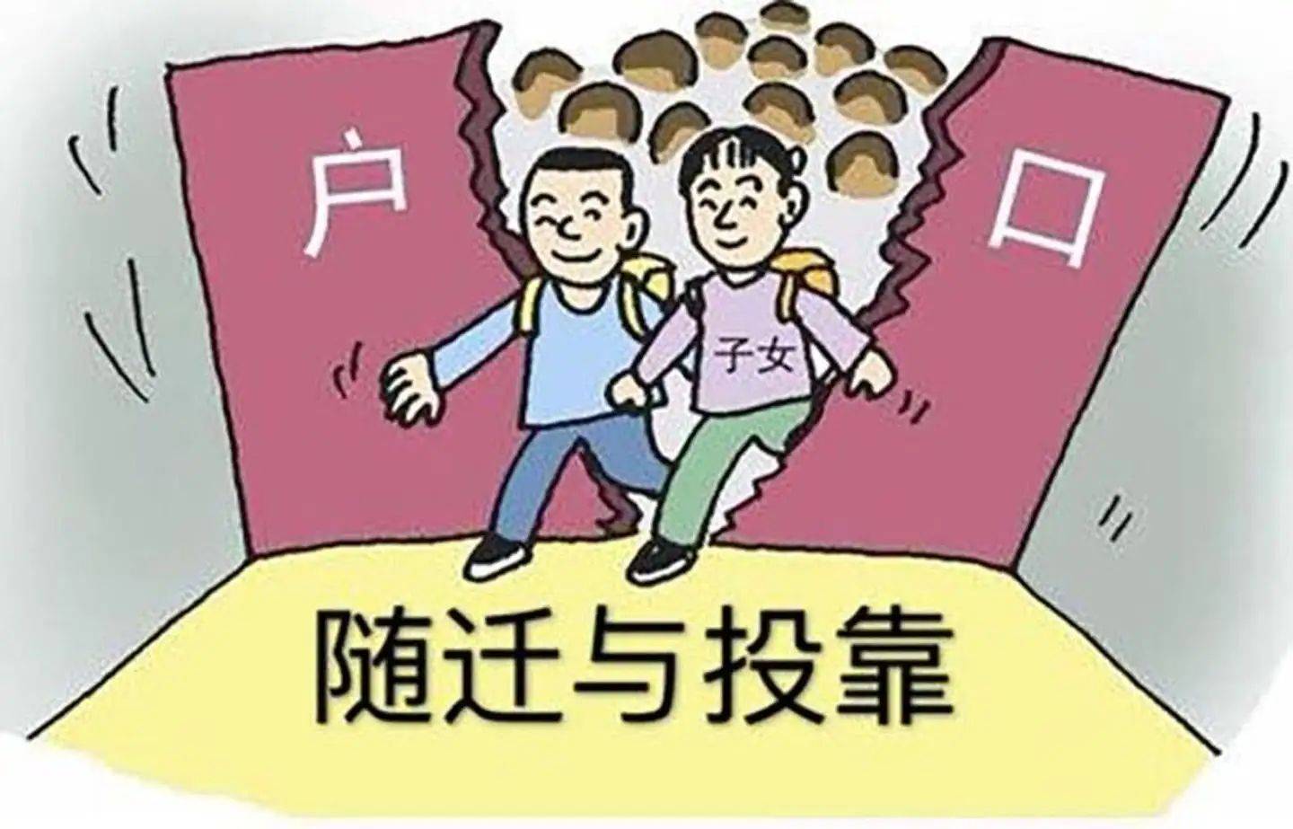 中考登录报名网站是什么_中考登录报名网站官网_中考报名网站登录