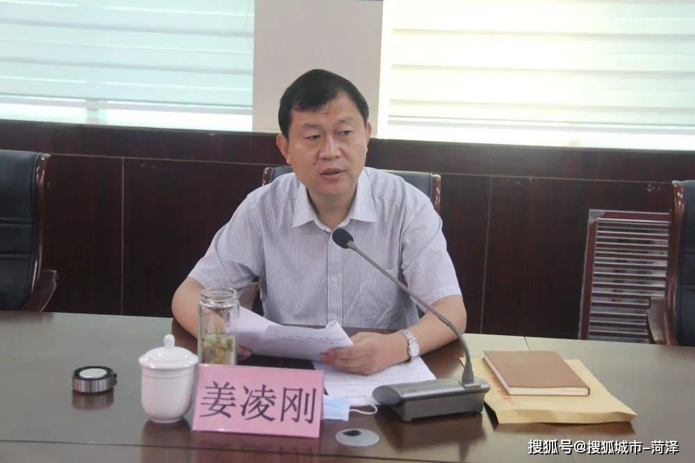 姜凌刚到岳程街道召开开发区网格五创建全国文明城市全国卫生城市工作