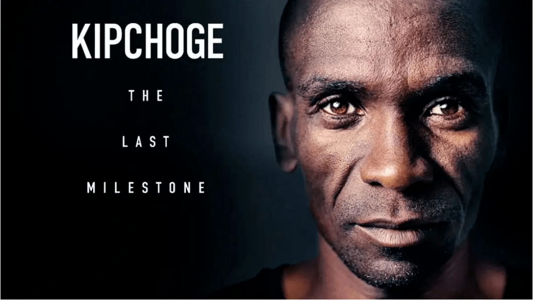 最后的里程碑基普乔格纪录片