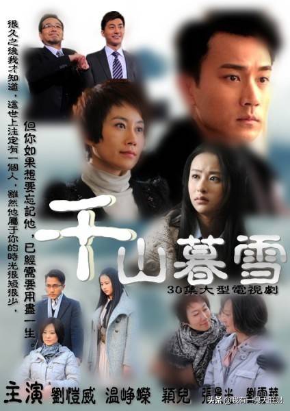 千山暮雪疯批cp慕咏飞与莫绍谦她苦求十年的婚姻终是一场戏