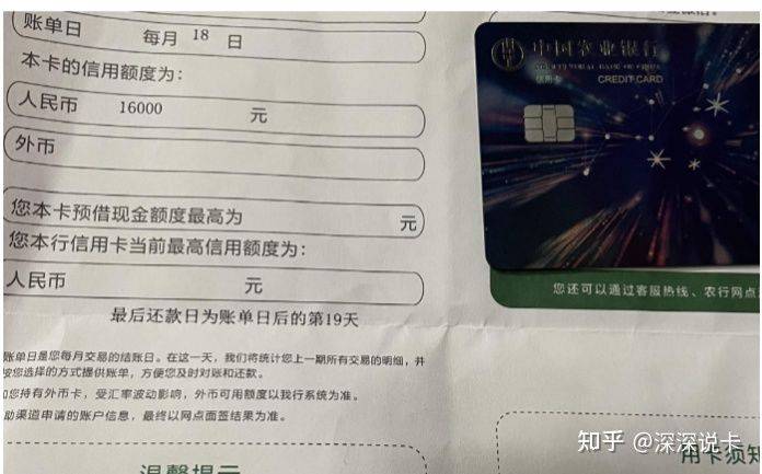 农业银行信用卡，无界卡放水来袭，附渠道解析！