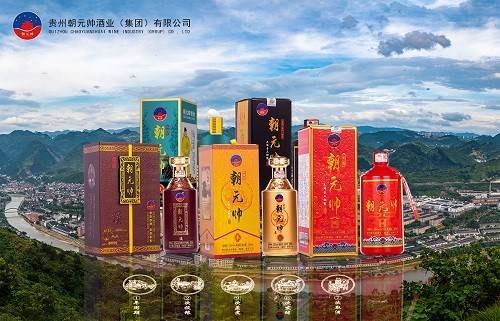 朝元帅酒传承酱酒匠心争做酒中元帅