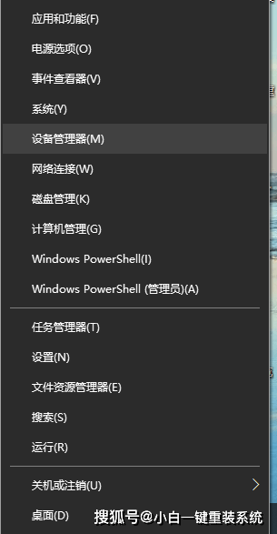 电脑设备管理器在哪里可以找到
