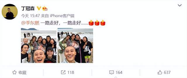 36岁季东燃不幸去世,亲妹首发声否认是自杀