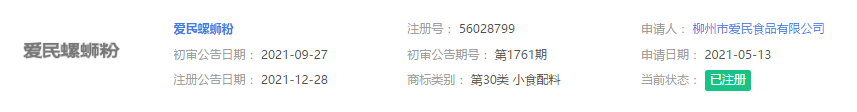 文章配图-4