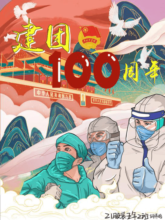 学生红色手抄报作品.北校区组织学生学唱红歌.