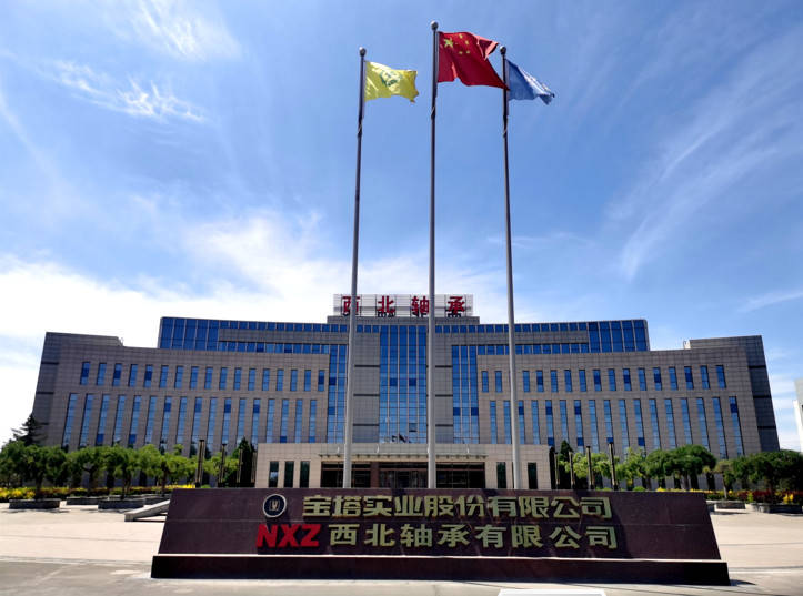 西北轴承入驻欧美轴承贸易平台wwwbearingnetnet