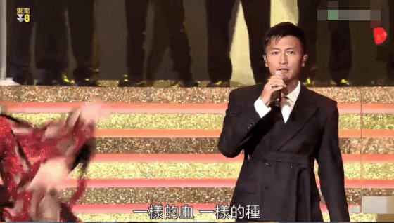 香港回归晚会落幕!刘德华老了、陈伟霆脸胖