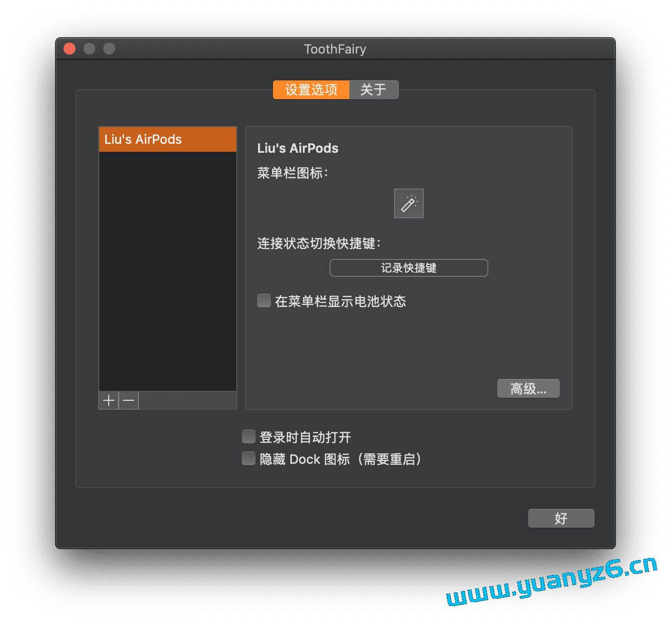 ToothFairy for Mac v2.8.1 中文版 一键连接蓝牙