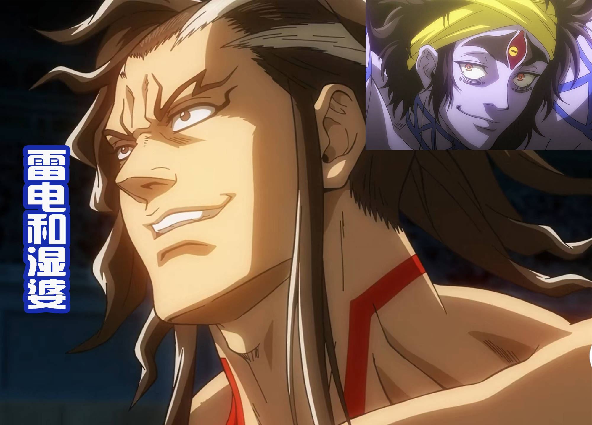 第五场的战斗将会有破坏神湿婆vs雷电为右卫门,一个是印度神话中的