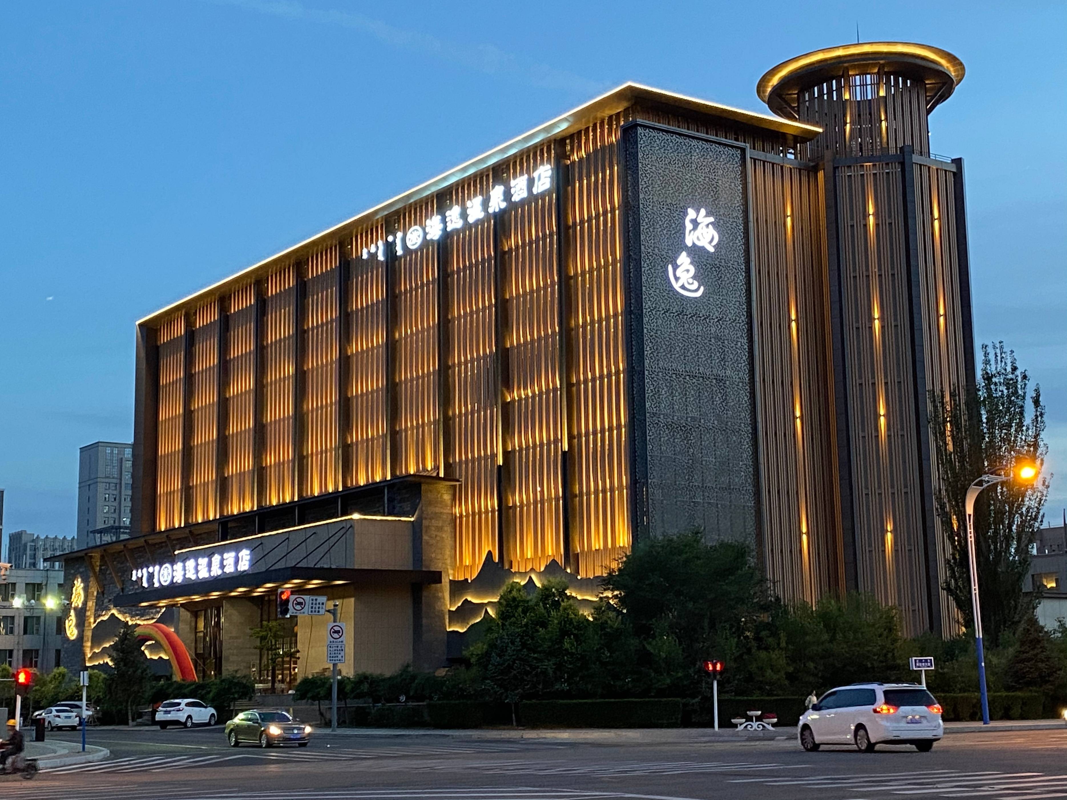 温泉 汗蒸 水上乐园 大浴场 ktv 影院……几乎所有的"宝藏"都在海逸