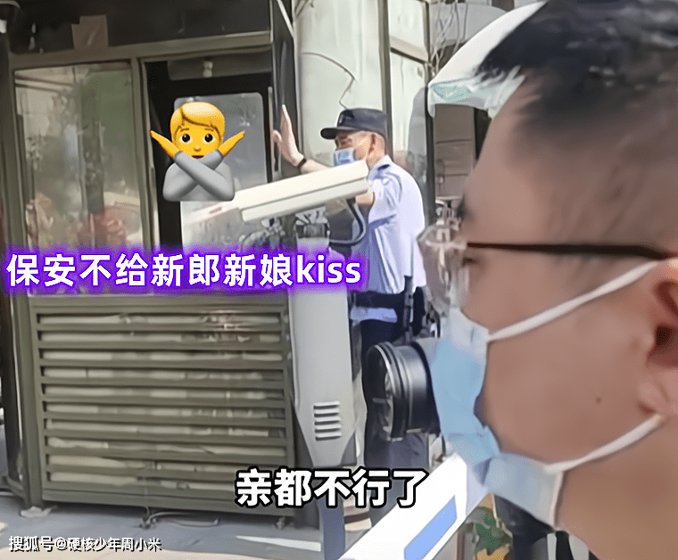 想kiss新娘遭保安阻止_婚礼_事情_牛郎织女