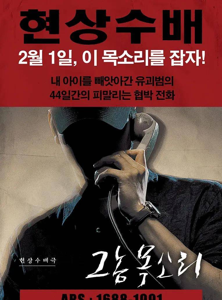 韩国催泪电影排行榜前十名_韩国感人催泪电影排行榜前十名推荐,电影放毕,潸然泪下!(2)