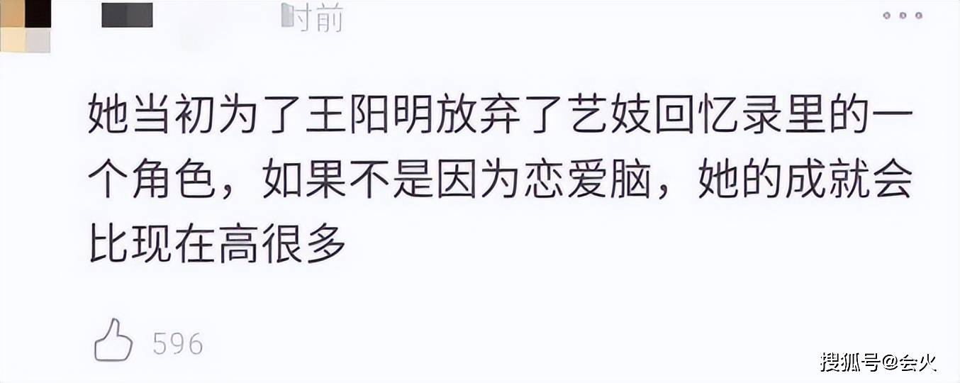 这么多年了,两位天后怎么还在撕啊?