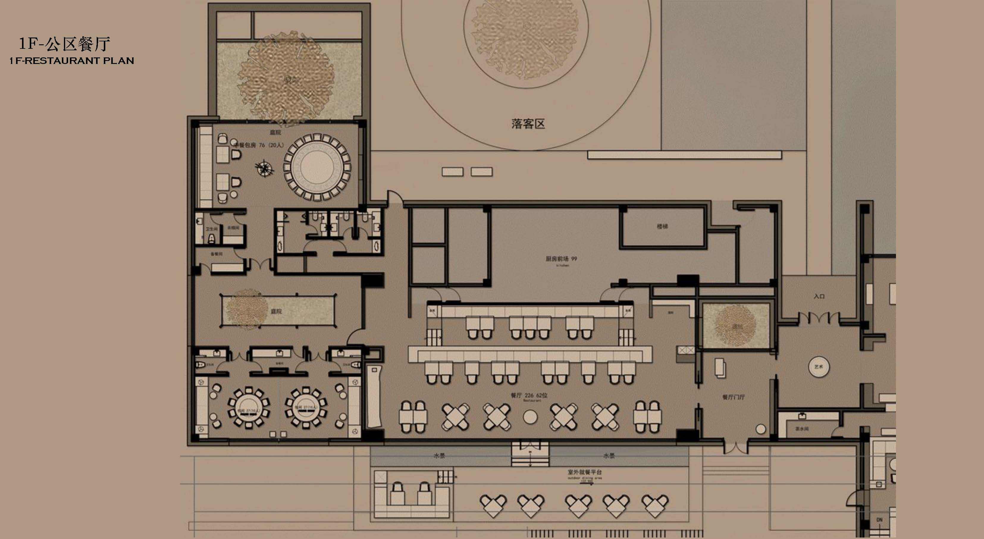 原创梦想改造家压轴之作设计师琚宾重建作家老宅打造皮囊里的家
