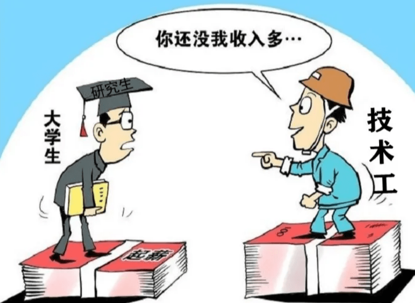 就业压力漫画图片